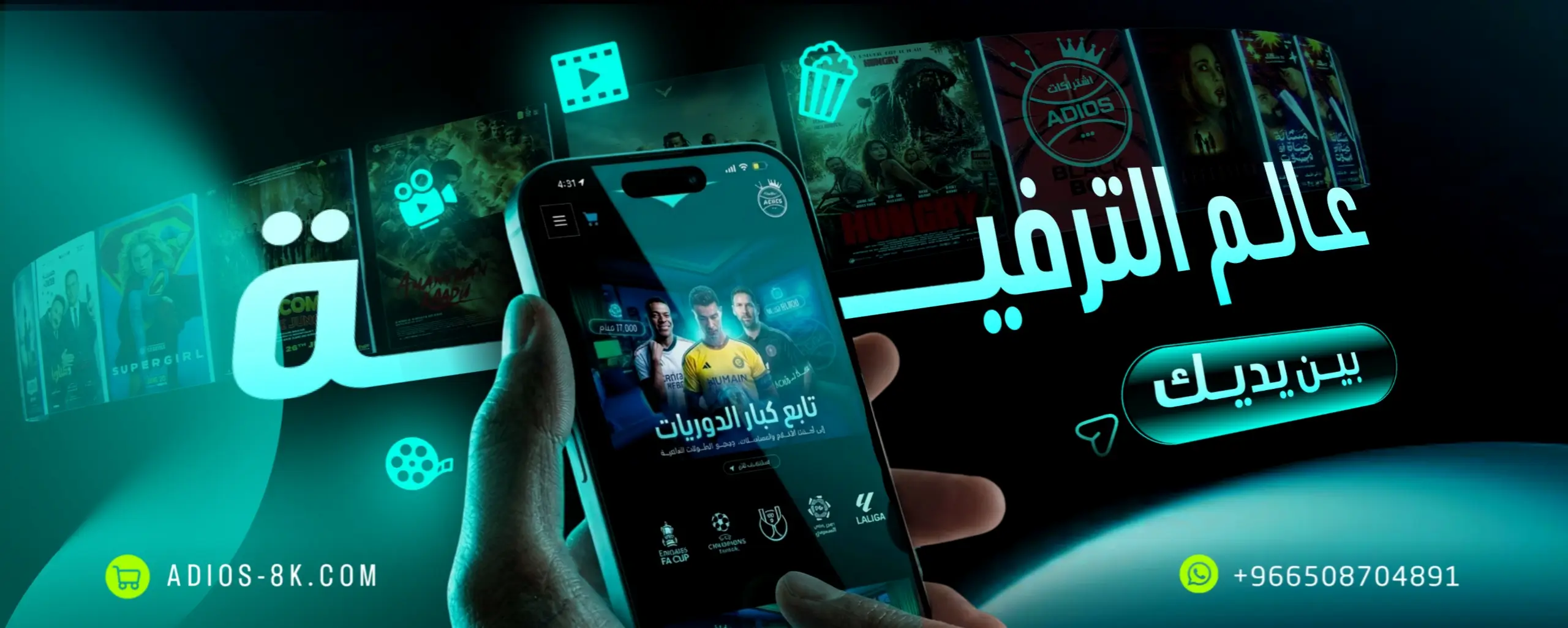 ٢٠٢٦٠٩٢٢_٠١٣٥٠٩ (1)